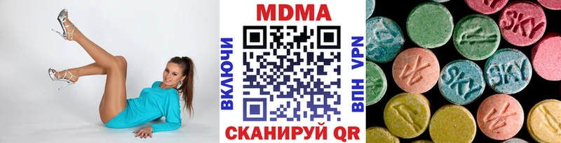 MDMA Molly  Москва 