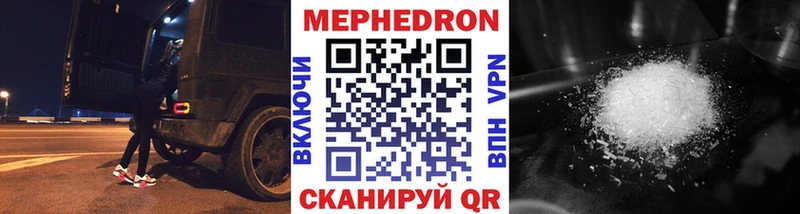 Мефедрон мука  Москва 