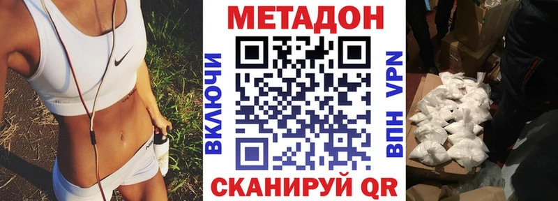 МЕТАДОН мёд  Москва 
