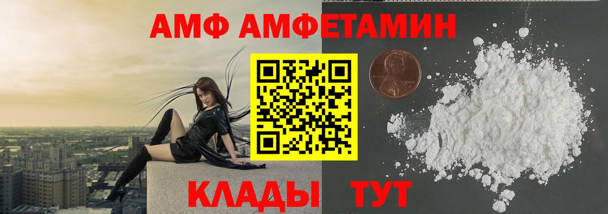 Москва  Первитин винт  МЕТАМФЕТАМИН  Первитин винт  Вход с VPN 