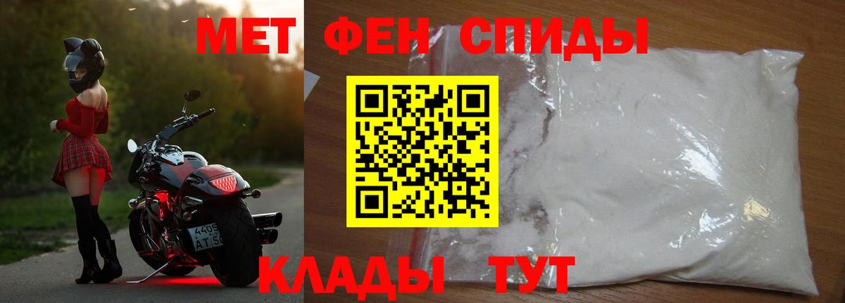 Метамфетамин Декстрометамфетамин 99.9% Москва
