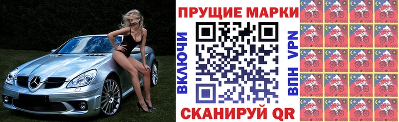 купить наркоту Москва shop состав Наркотические марки 1,8мг