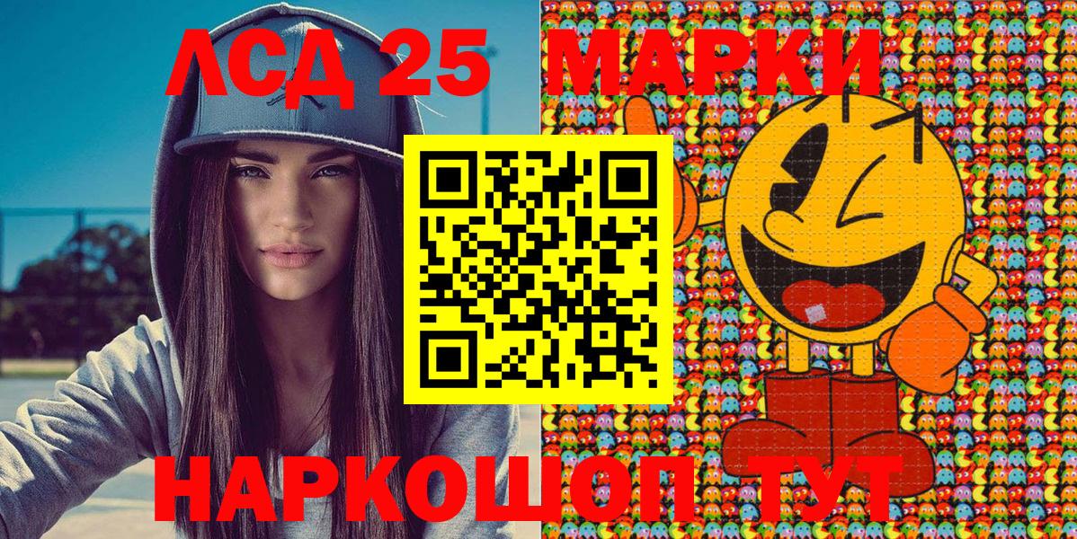 Москва  Наркотические марки 1,5мг  Марки NBOMe  Вход с VPN 