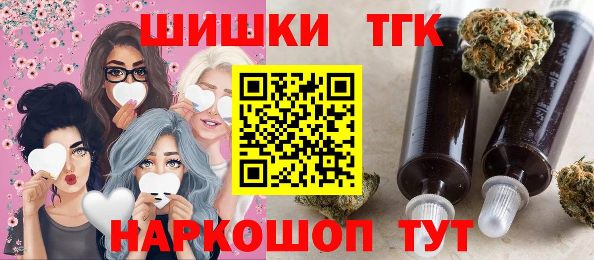 Бошки Шишки планчик Москва