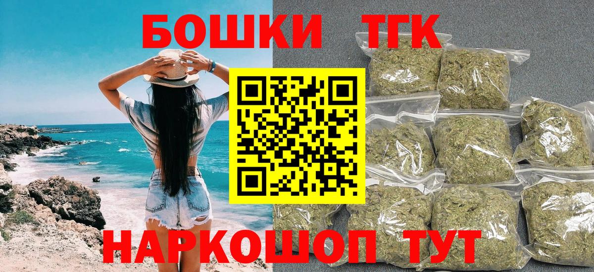 Галлюциногенные грибы Москва